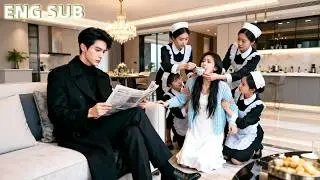 【ENG SUB】結婚3年她卻始終捂不熱總裁的那顆心，只因誤會她害死白月光便侮辱折磨她，待她被逼簽下離婚協議趕出家門那刻他才後悔，滿世界尋妻追妻火葬場！