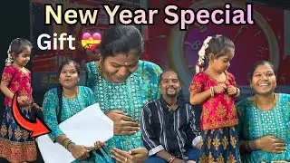ஸ்ரீவாணி பார்த்த உடனே சந்தோஷப்பட்டுட்டா 😍புத்தாண்டு Special gift😘| Kamal Lalitha