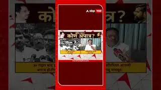 MLA Disqualification : आमदार अपात्रप्रकरणी आदित्य ठाकरे आणि संजय शिरसाट आमने सामने