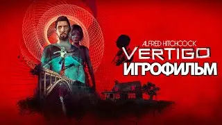 ИГРОФИЛЬМ Alfred Hitchcock Vertigo (все катсцены, русские субтитры) прохождение без комментариев