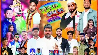 KAHIBAKU LAJA SUNILE PAPA FULL NATAKA IKIRI