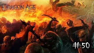 Dragon Age: Origins - #50 Логово зверя [Кошмарный сон]