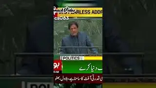 #ptileader #latestspeech2022 ##imrankhan#breakingne#subscribe