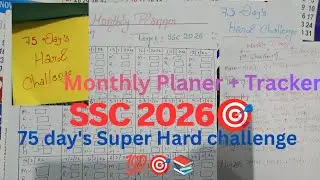 Sirf 75 Din 😱 | SSC 2026 Crack Karne Ka Super Hard Challenge | Monthly Planner + Tracker 🔥#ssc