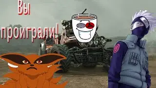 Создал мега убийцу в Crossout