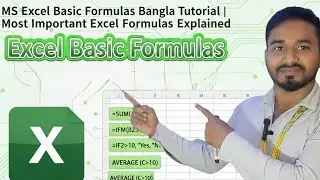 MS Excel Basic Formulas Bangla Tutorial | Most Important Excel Formulas Explained