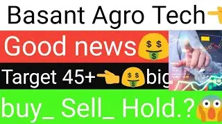Basant Agro Tech share latest news  Basant Agro Tech stock latest news  Basant Agro Tech target 45👈🤑
