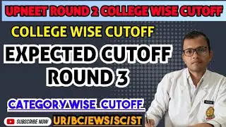 UP neet round 2 collegewise cutoff|upneet Low ranking college cutoff|Expected cutoff round 3 #upneet