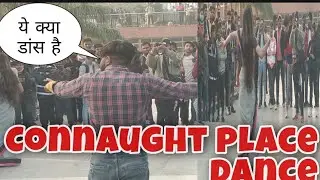 CONNAUGHT PLACE DANCE IN PUBLIC | LIVE DANCE | CP DELHI DANCE | FUNNY VIDEO 2022