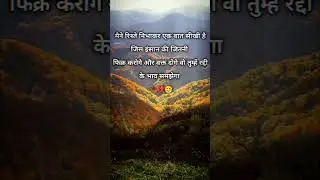 sad shayari whatsapp status hindi 🥺💔 #sad #sadshayari #sadstatus #sadsong #whatsappstatus #ytshots