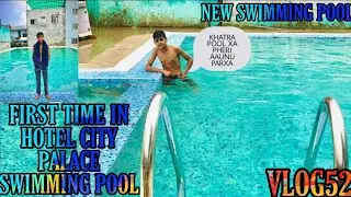 First time in Hotel City Palace | Swimming Pool | Vlog52