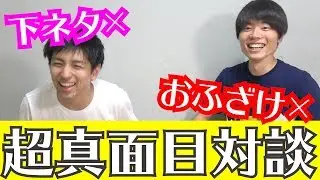 【コラボ】早稲田首席は昔から天才だったのか