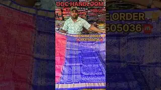 Marriage Special Top Quality Sambalpuri Pata Saree Collection//wholsale price available odc handloom