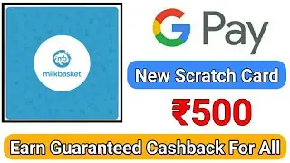 GooglePay New Scratch Card Earn Up To ₹500 Cashback || MilkBasket Scratch Card