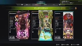 【APEXデュオランク】マギーのアシスタントした。