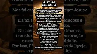 O Sil&ecirc;ncio de S&atilde;o Jos&eacute; que Protege Fam&iacute;lias e Trabalhadores. #fe #palavraquesalva #universo