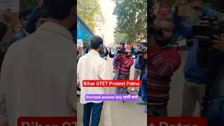 Bihar STET Latest News! STET protest#biharstetlatestnewstoday#bsebboardpatna