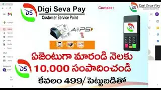 Digi Seva Pay CSP Retailor Training Video Telugu Full Process _ Pan card expline