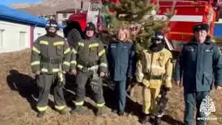 Поздравление ПСЧ 12