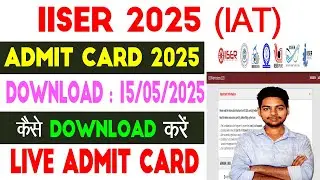 IISER IAT 2025 Admit Card kaise Download kare ✅ How to Download IISER IAT Admit card online