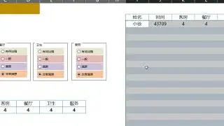 选择按钮搭配VBA实现数据小型自动化