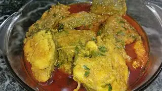 Fry Fish Curry | Masala Fish Curry Recipe | Fish Curry