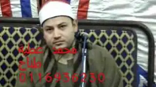 Sheikh Mahmood Sabir - Surah Al-Qiyama,Naziat 01.05.11