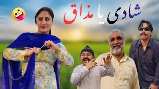 Andha, Goonga Aur Behra 😂 | Sonam Ke Peechay 3 Rishtay 😱 | Funny Comedy Story