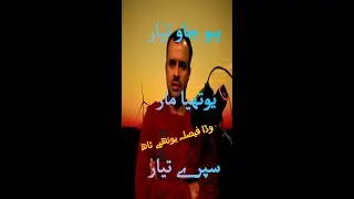 youtia mar spray | imran khan arrest | imran khan pti  | Pakistan