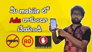 Remove all type ads from your mobile #2020