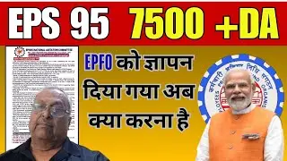 Eps 95 pension Letest update Commander in chief Ashok Rawat pension
