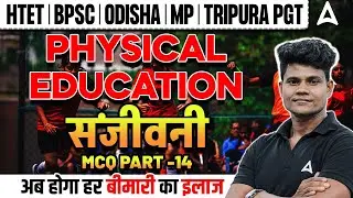 Physical Education For All TGT/PGT Exams 2025 | Most Important Questions ( Day- 14 ) by Monu Sir