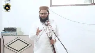 Khatam e nabuwat per pahrah Kasey den? | khutba juma | khutba 97 | Islamic 101