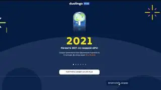 #89 Duolingo Английский | Картинки 2