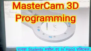 #MasterCam Programming #CNCMACHINE #CNCPROGRAMMING #CNCPROGRAMMINGINPUNE #VMCMACHINE #VMCPROGRAMMING