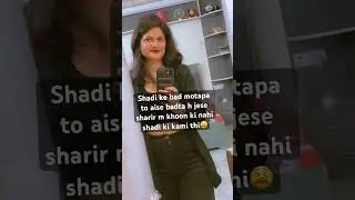 Motapa #newsong #song #punjabisong #new #musicgenre #shortsfeed