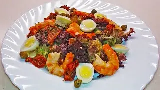 Салат с креветками и вялеными помидорами
