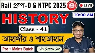 Mughal Empire | Jahangir and Shahjahan | Class - 41 | History Foundation Class 2025 (Pre + Mains)