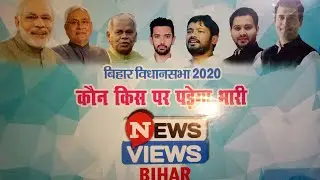 Siwan Bihar Election Result Updated