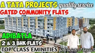 TATA PROJECTS quality service తో GATED COMMUNITY FLATS | TCS ADIBATLA | Flats for sale in Hyderabad 