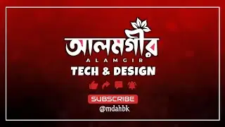 Alamgir Tech & Design Official Logo Reveal | @mdahbk | Alamgir Live 