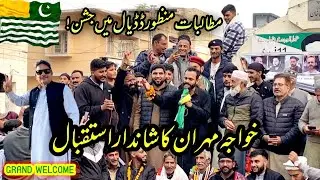 Govt Agreed All The Demands And People Of Dadyal Welcomed Khawja Mehran Arshad