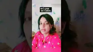 का रे दुरावा Ka re durawa # Asha Bhosle # cover by Pranita # shorts