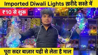 Diwali Lights का Warehouse | Cheapest Diwali Lights Market in Sadar Bazar Delhi