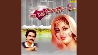 Choodie Aap Kya