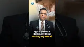 Postpartum Intimacy & Relationship Changes | Dr. Tom on Sexual Health | Silverline Hospital