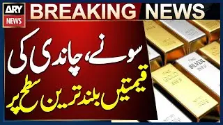 Gold and Silver Prices Hit Record Highs in Local and International Markets