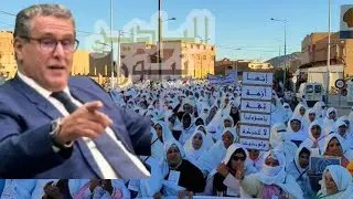 سكان فكيك يطالبون أخنوش وحكومته بالرحيل