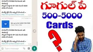 GOOGLE PAY 500rs TO 5000rs SCRATCHCARD OFFER |MYTECHINTELUGU