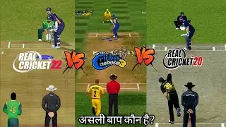 Real Cricket 22 Vs Wcc3 Vs Real Cricket 20 Comparison